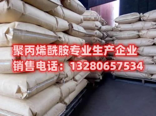 鎳礦汙水處理聚丙烯酰胺:環保技術的關(guan) 鍵 了解如何利用聚丙烯酰胺創新技術處理鎳礦汙水,保護環境的有效方法。本文介紹了鎳礦汙水處理的重要性,聚丙烯酰胺在其中的應用,以及環保技術的關(guan) 鍵作用。