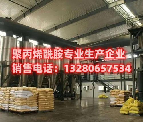 想要提升效率？了解增效型聚丙烯酰胺，它是您的秘密武器！本文將揭示增效型聚丙烯酰胺的重要性，以及如何選擇最佳產(chan) 品。閱讀並了解如何優(you) 化您的工作流程和提升生產(chan) 效率。