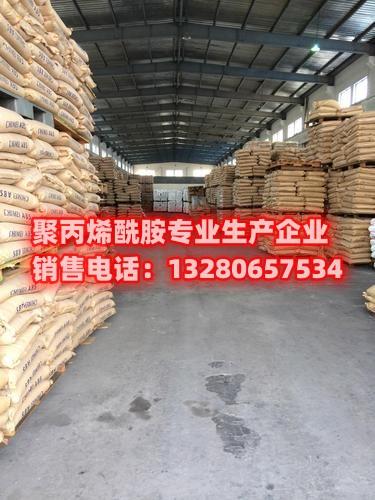 山東(dong) 聚丙烯酰胺化工-行業(ye) 趨勢與(yu) 技術創新解讀 了解山東(dong) 聚丙烯酰胺化工行業(ye) 的最新趨勢和技術創新。探索山東(dong) 化工行業(ye) 的發展潛力和機遇,深入了解聚丙烯酰胺的應用領域和製造工藝。本文將為(wei) 您解讀山東(dong) 聚丙烯酰胺化工行業(ye) 的現狀和未來發展方向。