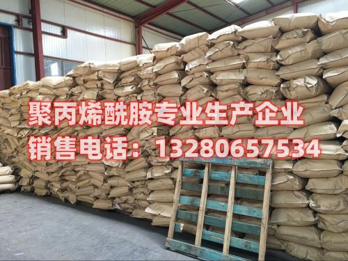 聚丙烯酰胺廠商 - 市場領先的供應商和產(chan) 品解析 尋找可靠的聚丙烯酰胺廠商?本文深入分析了市場領先的供應商和產(chan) 品,為(wei) 您提供全麵的解決(jue) 方案。