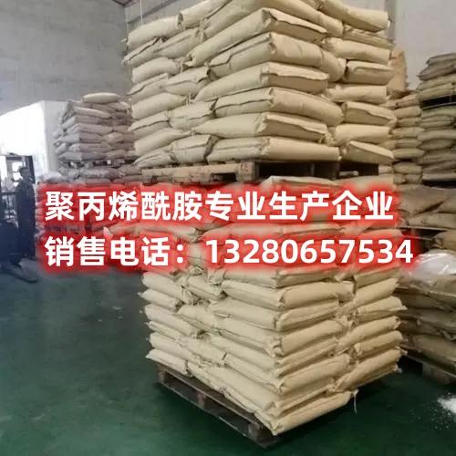 聚丙烯酰胺泥漿脫水效果:優(you) 化技巧與(yu) 實踐經驗 了解聚丙烯酰胺泥漿脫水效果的關(guan) 鍵因素,本文介紹了提升脫水效率與(yu) 質量的優(you) 化技巧和實踐經驗,幫助您優(you) 化泥漿脫水過程,提升工作效率和產(chan) 品質量。