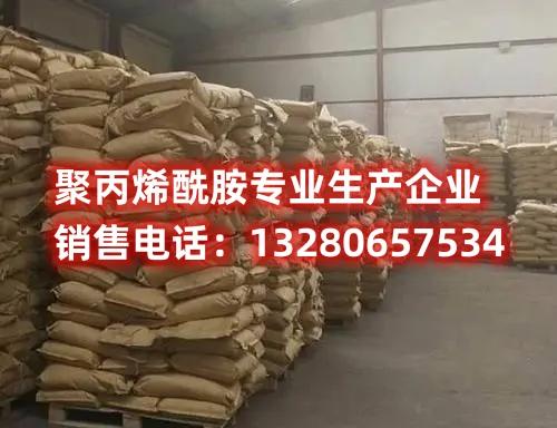 了解聚丙烯酰胺放藥比例對藥物釋放的重要性。本文深入探討了聚丙烯酰胺放藥機製，並提供了優(you) 化藥物釋放的關(guan) 鍵因素。