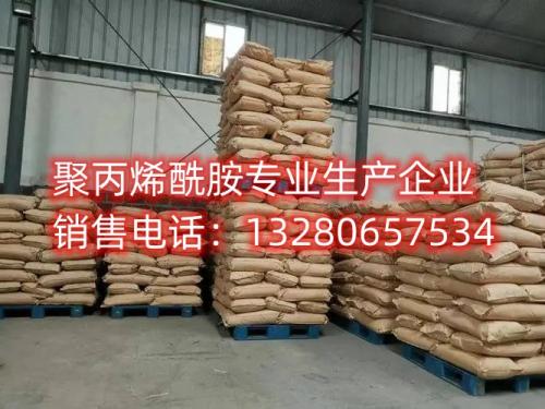 尋找懷化聚丙烯酰胺加工廠家？本文為(wei) 您解析優(you) 質產(chan) 品供應商，提供高質量聚丙烯酰胺及加工廠家詳細信息。了解懷化聚丙烯酰胺產(chan) 品及加工廠家選擇，請點擊閱讀。