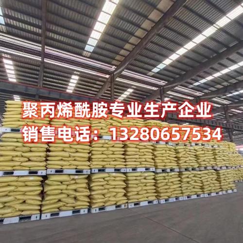 了解洗煤廠中聚丙烯酰胺的應用，優(you) 化煤炭處理效率，實現更環保的生產(chan) 過程。探討如何在洗煤過程中利用聚丙烯酰胺技術，提高煤炭品質，減少廢料排放，助力洗煤廠更加高效、可持續發展。