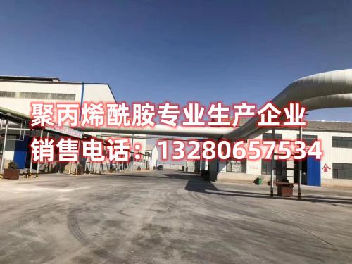 想了解白藥聚丙烯酰胺是什麽(me) 意思以及它在不同領域的實際應用嗎？本文將深入解析白藥聚丙烯酰胺的定義(yi) ，並探討其廣泛的用途，幫助您更好地理解這一化學物質。