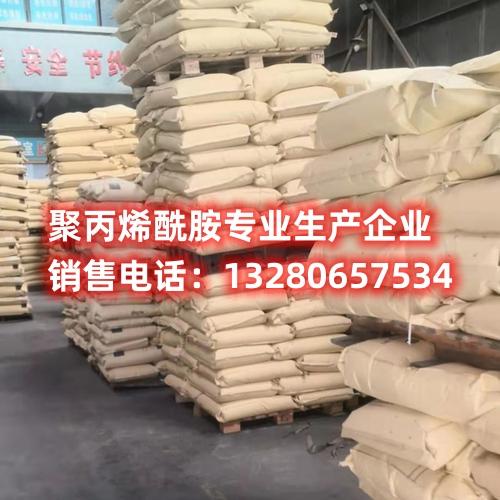 了解如何將聚丙烯酰胺應用於(yu) 工業(ye) 廢水處理，有效解決(jue) 廢水排放問題。探索其在廢水處理技術中的作用、優(you) 勢和成功案例。