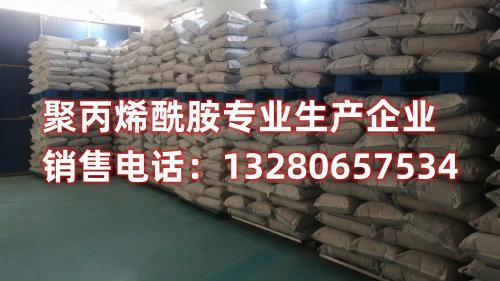 了解如何在電鍍汙水處理中有效應用聚丙烯酰胺。探索電鍍廢水處理方法，了解聚丙烯酰胺在汙水處理化學品中的作用與(yu) 優(you) 勢。