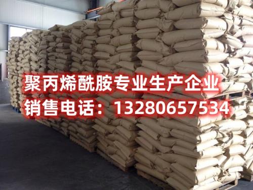 深入探討聚丙烯酰胺，揭示其多種顏色和廣泛用途。了解這一多功能材料如何在不同行業(ye) 中發揮作用，以及如何選擇適合您需求的顏色和材料特性。