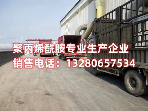 聚丙烯酰胺水溶性強弱 | 如何判斷與(yu) 優(you) 化方法 深入了解聚丙烯酰胺水溶性強弱,探討其在各個(ge) 領域的應用,以及如何判斷和優(you) 化聚丙烯酰胺的性質。本文將詳細介紹這一關(guan) 鍵主題,為(wei) 您提供有用的見解和實用建議。