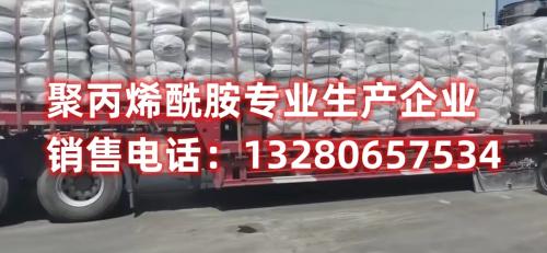 想要了解化妝品中的聚丙烯酰胺有效成份含量嗎？本文將深入探討如何分析和提高化妝品中的有效成份，以實現更出色的化妝效果。