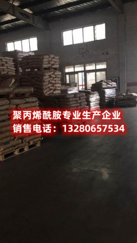 了解如何通過優(you) 化聚丙烯酰胺在鑽井液中的使用比例，提升鑽井液性能。深入分析實際應用場景，為(wei) 鑽井工程提供最佳實踐建議。