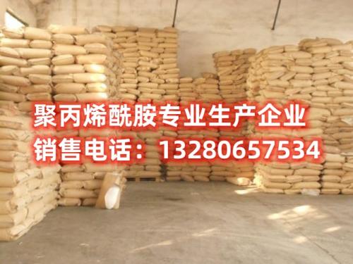 探索石材行業(ye) 的質量穩定之道，了解石材專(zhuan) 用聚丙烯酰胺如何提升工程可靠性。我們(men) 為(wei) 您介紹最先進的聚丙烯酰胺技術，確保您的石材工程達到最高標準。