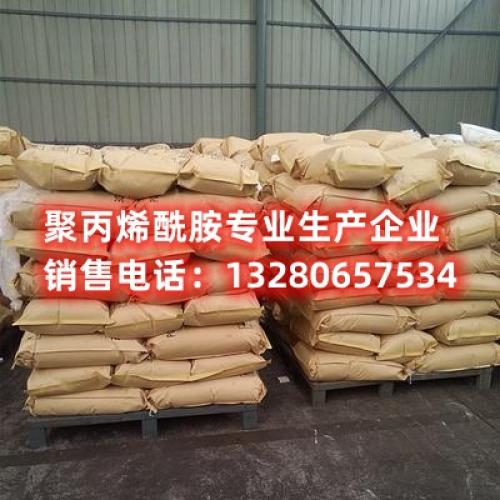 探索棗莊聚丙烯酰胺材料的無限潛力，了解其卓越性能和廣泛應用於(yu) 不同領域的特點。從(cong) 製造到實際應用，深度解析這一創新材料的方方麵麵。