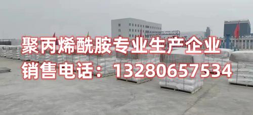 發現聚丙烯酰胺粉末速溶增稠劑的多重應用，了解如何通過這一神奇成分提升你產(chan) 品的質地和品質。掌握速溶增稠劑的應用技巧，讓你的產(chan) 品在市場上脫穎而出。