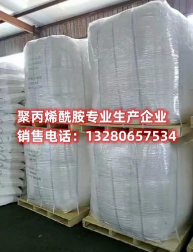 探索高分子量聚丙烯酰胺在電鍍廠中的獨特應用，了解如何通過分子量優(you) 化，提升電鍍效果。我們(men) 深入研究電鍍材料的最新趨勢，為(wei) 您呈現專(zhuan) 業(ye) 的電鍍解決(jue) 方案。