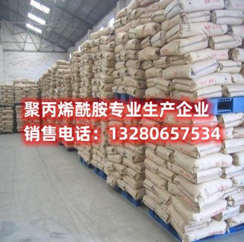 了解聚丙烯酰胺在淨水廠中的創新應用，揭示其在水處理工藝中的獨特價(jia) 值。探討聚丙烯酰胺如何提升水質，改善淨水效果，以及在淨水工業(ye) 中的前沿地位。本文深入剖析聚丙烯酰胺的工作機製，為(wei) 您呈現淨水領域的技術革新與(yu) 發展。