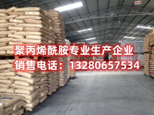 深入了解焦作洗煤廠專(zhuan) 用聚丙烯酰胺，這一高效洗煤助劑如何助力煤炭洗選工藝提升效率。掌握專(zhuan) 業(ye) 的煤炭處理技術，從(cong) 而在煤炭產(chan) 業(ye) 中脫穎而出。