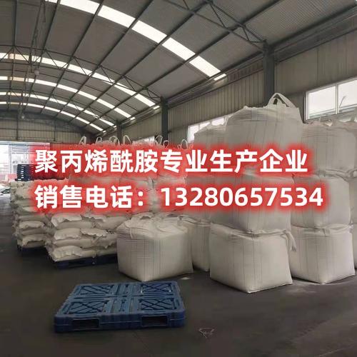 深度解讀溶解聚丙烯酰胺的物質及其在工業(ye) 中的關(guan) 鍵應用 探索溶解聚丙烯酰胺的物質,了解其獨特性質及在工業(ye) 中的關(guan) 鍵應用。本文詳細解析聚丙烯酰胺的物理特性,揭示其在溶解過程中涉及的關(guan) 鍵要素,為(wei) 工業(ye) 生產(chan) 和應用提供深度洞察。