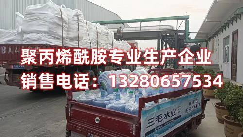 探索888电子游戏官网的優(you) 質推薦，揭示高效過濾技術的奧秘。了解聚丙烯酰胺在過濾領域的廣泛應用，為(wei) 您提供最佳選擇。