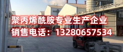 了解如何通過使用電鍍聚丙烯酰胺藥劑，優(you) 化電鍍工藝，提高電鍍質量。深入探討聚丙烯酰胺在電鍍中的獨特作用，解鎖電鍍工業(ye) 的新可能。