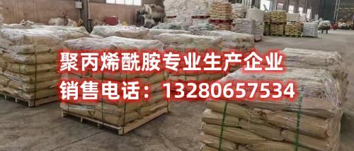 探索型煤聚丙烯酰胺的綠色能源奇跡，了解可再生能源技術的創新之路。深入聚焦聚丙烯酰胺在型煤中的應用，掌握環保型煤發展的前沿動態。