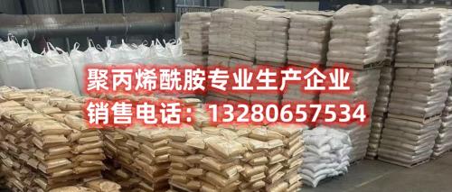 深入了解營口汙水處理與(yu) 聚丙烯酰胺技術，探索環保科技的最新進展。本文詳細介紹創新的汙水處理解決(jue) 方案，為(wei) 環境保護貢獻力量。