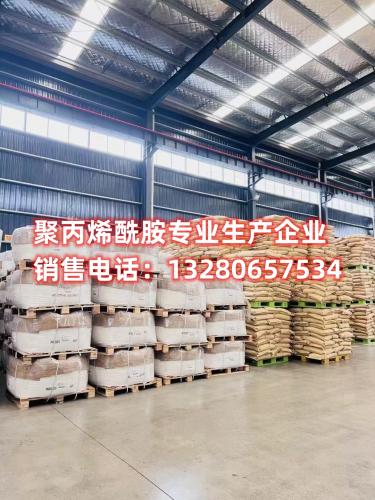 深度解讀山西石油專(zhuan) 用聚丙烯酰胺的卓越性能及在石油領域的關(guan) 鍵作用 探索山西石油專(zhuan) 用聚丙烯酰胺的獨特優(you) 勢,了解其在石油工業(ye) 中的精湛應用,揭示先進技術如何助力石油領域取得卓越成就。深度解讀專(zhuan) 業(ye) 材料,助您深入了解石油工業(ye) 技術的前沿發展。