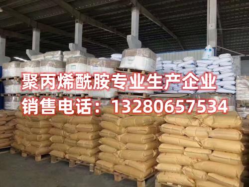 深入了解泥漿材料的力量，揭秘聚丙烯酰胺在工業(ye) 領域的廣泛運用，探討泥漿材料用聚丙烯酰胺的優(you) 勢與(yu) 特性，助力工業(ye) 生產(chan) 更上一層樓。