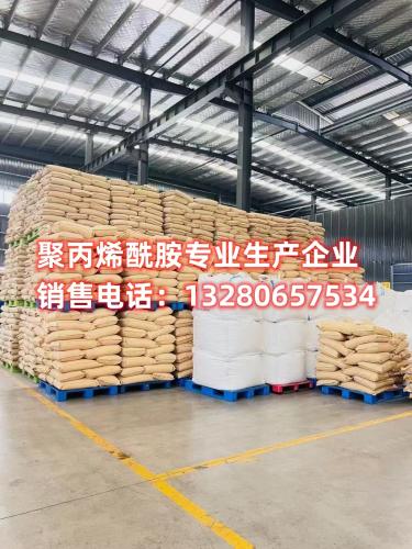 了解洗沙專(zhuan) 用聚丙烯酰胺的製造過程和廣泛應用，探索生產(chan) 廠家的技術實力與(yu) 市場前景。我們(men) 提供高質量的洗沙材料，滿足各行業(ye) 需求。