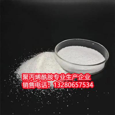 特高粘聚丙烯酰胺在高溫工業(ye) 環境中應用