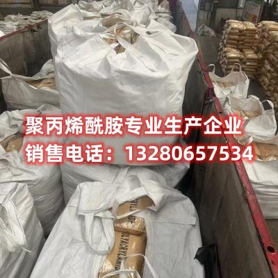 實例展示:聚丙烯酰胺在菏澤洗煤選礦中的高效應用 菏澤洗煤選礦過程中聚丙烯酰胺應用實例