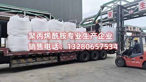 888电子集团 - 泉州聚丙烯酰胺產(chan) 品