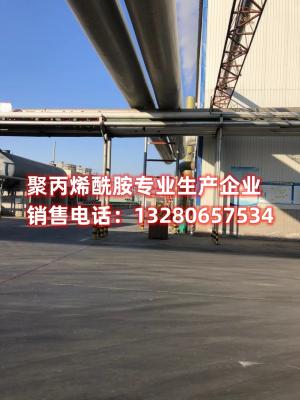 山東(dong) 東(dong) 達聚合物化工有限公司的聚丙烯酰胺生產(chan) 工藝