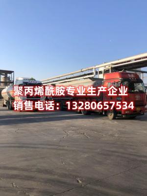 聚丙烯酰胺技術在洗沙汙水處理中的高效絮凝效果展示