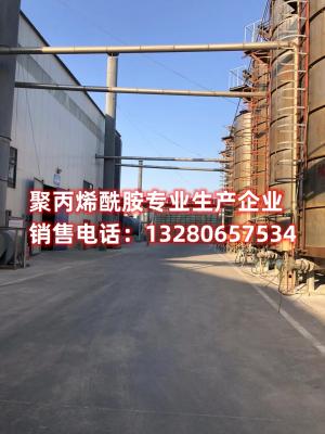 生產(chan) 工藝全程監控 - 聚丙烯酰胺生產(chan) 過程中的質量控製與(yu) 環保管理 山東(dong) 東(dong) 達聚合物化工有限公司聚丙烯酰胺生產(chan) 全程監控