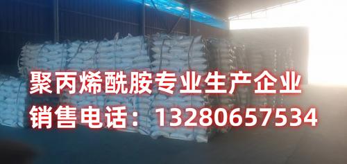 山東(dong) 東(dong) 達聚合物化工有限公司高素質專(zhuan) 業(ye) 團隊