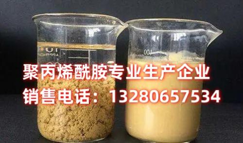 生物處理係統中添加聚丙烯酰胺的效果圖,加速有機物降解的生物反應器示意圖 生物處理係統中添加聚丙烯酰胺的效果圖