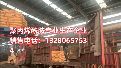 陰離子聚丙烯酰胺2200萬(wan) 生產(chan) 工藝示意圖