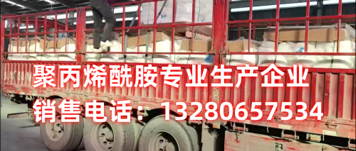 生產(chan) 工藝示意圖:宿遷電鍍廠專(zhuan) 用聚丙烯酰胺 宿遷電鍍廠專(zhuan) 用聚丙烯酰胺生產(chan) 工藝示意圖