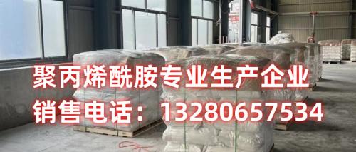 聚丙烯酰胺生產(chan) 設備