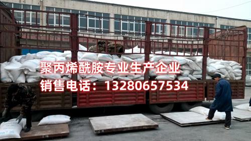 電鍍工藝中的鎮江電鍍廠專(zhuan) 用聚丙烯酰胺