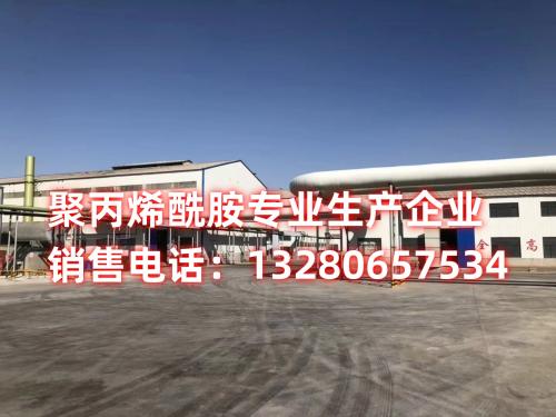 太原工業(ye) 汙水處理中的聚丙烯酰胺產(chan) 品展示