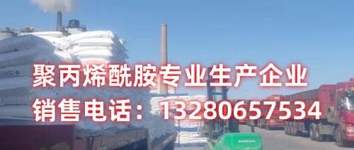 洗砂場汙水處理聚丙烯酰胺示意圖